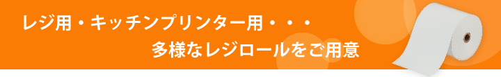 レシート.com